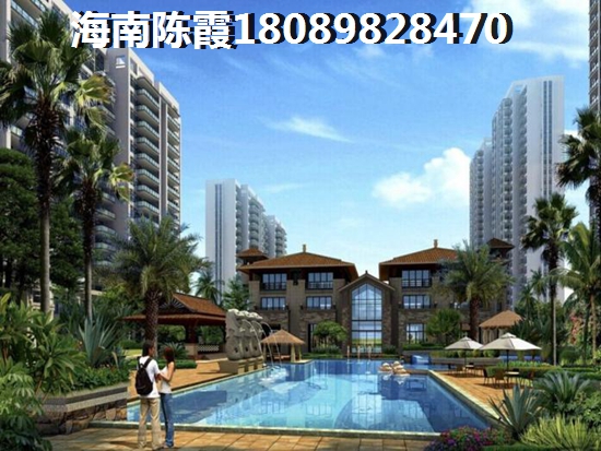 海口商品房是否纸得考虑？2