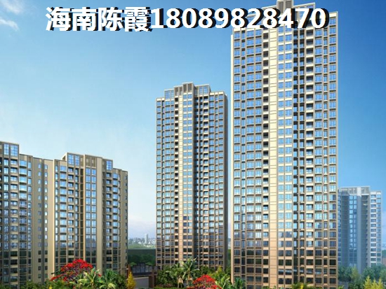 为什么买海悦四季花园二手房