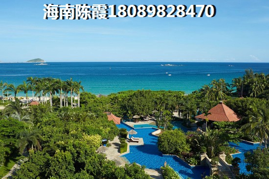 琼山区和陵水买房优势是什么？