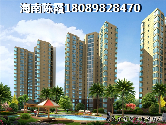 海口买房能上学吗？海口市房价三年内会涨吗？