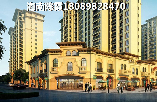 环岛家园养老买房注重哪些问题？