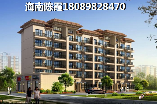 海口秀英区目前房价是多少价格低的，海南那个地方房价实惠？