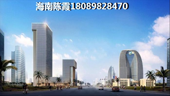 >2022海口买房攻略