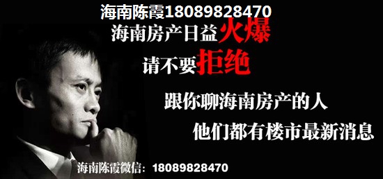 千万别到海口湾1号买房子