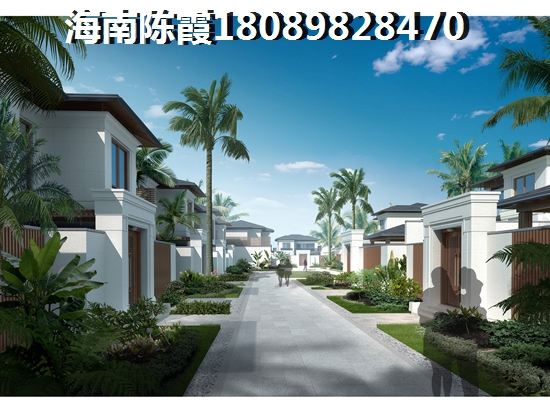 海口房产哪个性价比高2