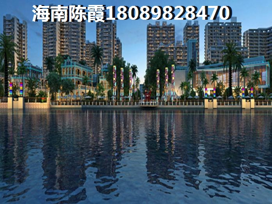海口房子touzi手段