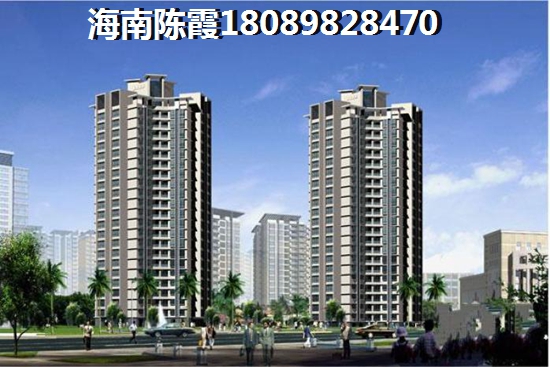 皇冠温泉海岸的房价为什么那么便宜？