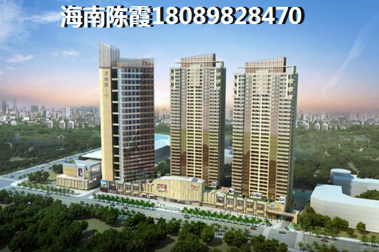 海口买房养老哪个地方好