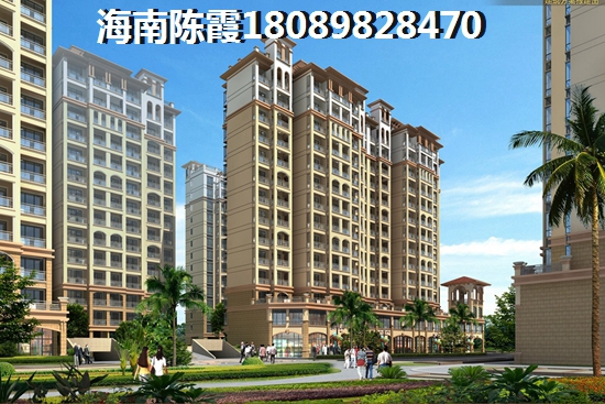 海南海口有发展吗