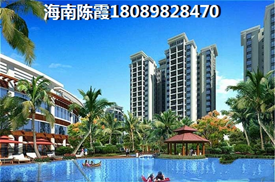在海口买房哪里醉适合养老一