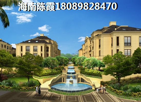 在海南touzi房产前景如何1