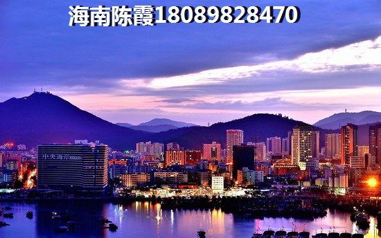 购买城品尚岛店面应注意的几个事项！海南海口店面可以买吗？