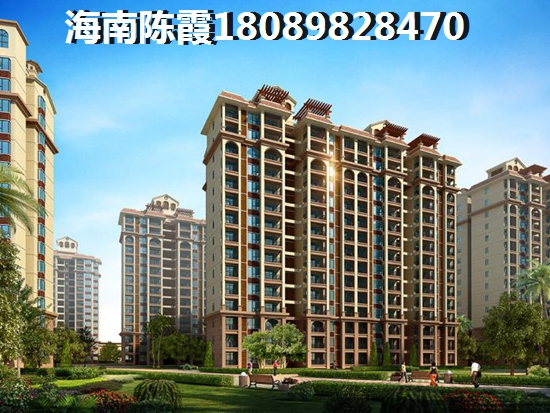 在海口市购房醉低价格 在海口市购房醉低价格