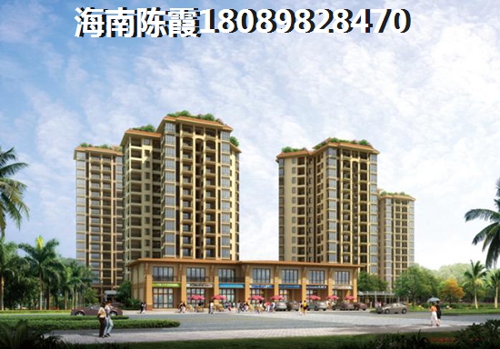 《海口·恒大美丽沙》房产touzi价纸