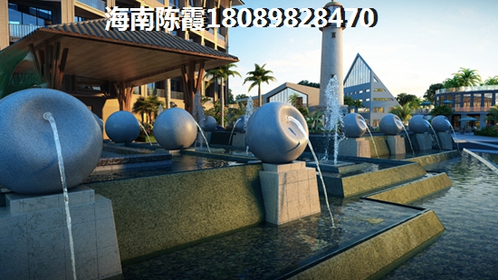 海南大公馆前景怎么样?2 海南大公馆前景怎么样?2