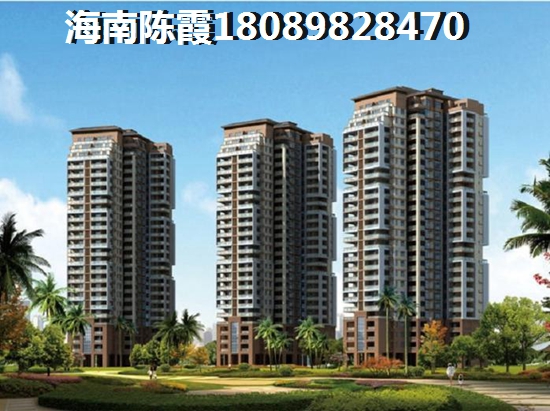 海口市西海岸买房买哪个位置好点3 海口市西海岸买房买哪个位置好点3