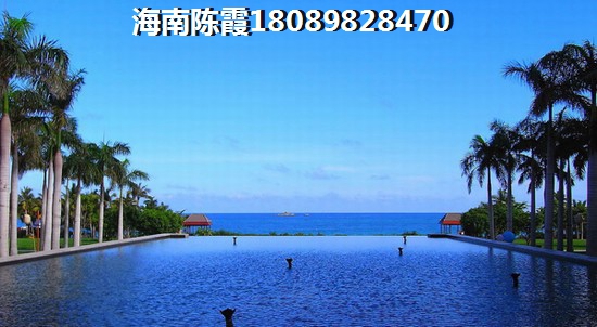 海口二手房购买攻略