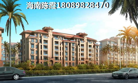 安徽人去海口西海岸过冬哪个地方不潮湿(海口西海岸房价跌下来了吗) 安徽人去海口西海岸过冬哪个地方不潮湿(海口西海岸房价跌下来了吗)