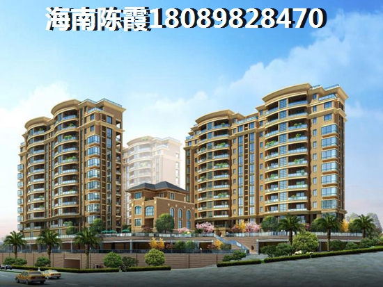 海南海口房价跌过吗1