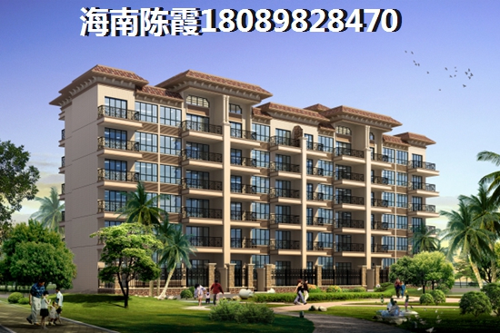 海口哪里的新房房价便宜？4