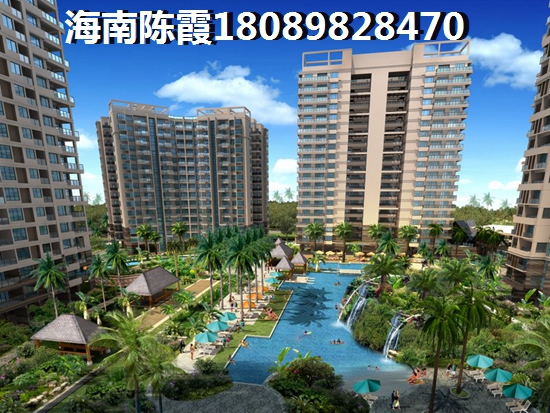 海南海口购房怎样？