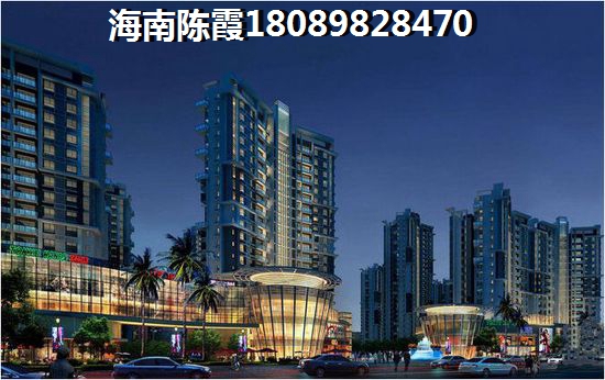 恒大海口文化城是否更值得投资，恒大海口文化城适合养老吗？