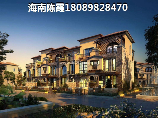 海口全款与贷款买房的优势！