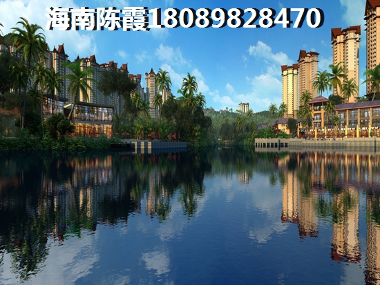 海口买房到底有没有后悔? 海口买房到底有没有后悔?