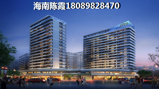 XG海南海口新房降价了吗？2