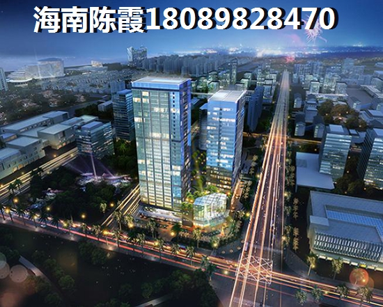 海口江东新区房子能买吗