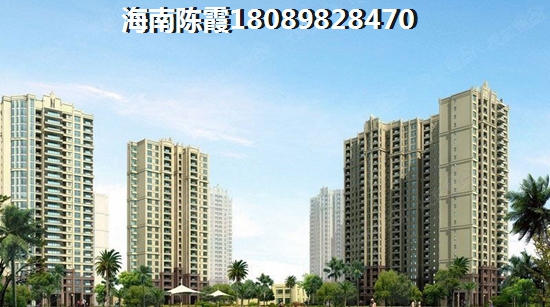 想在海南海口买房哪里好？