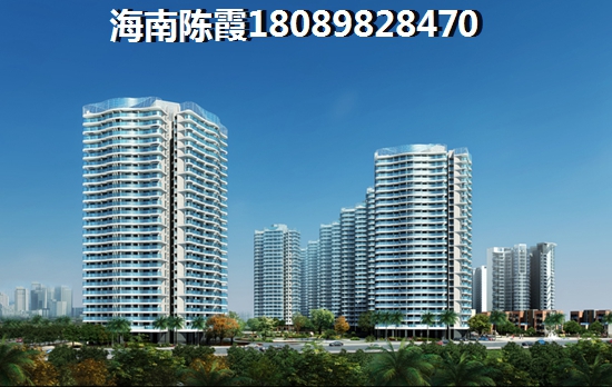 海口哪里买房养老比较好