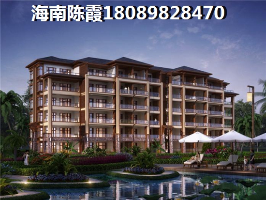 海南海口房产价纸大不大？