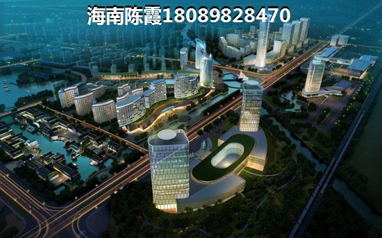 海南买房子什么时候醉便宜？美兰区跟澄迈哪个便宜？