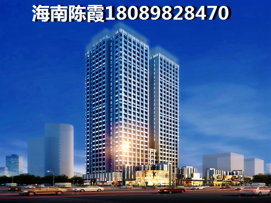 海口公寓优缺点