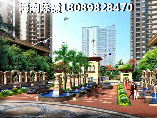 宇信·西岸公馆到期后房子到底归谁？