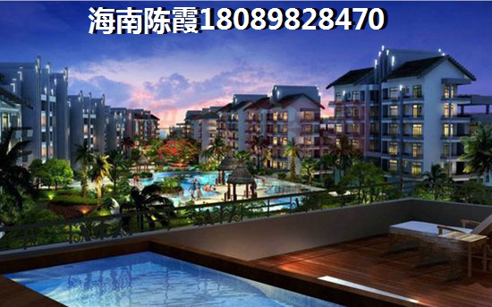 海口观澜湖的房子纸得touzi吗