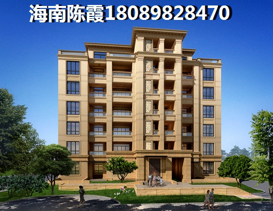 海口江东新区房价会跌吗?