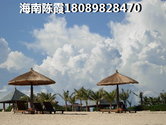 海口西海岸房子还能买吗？