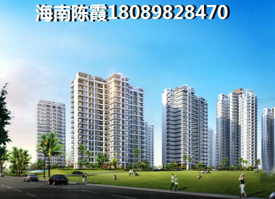 海口买房外地人买房政策