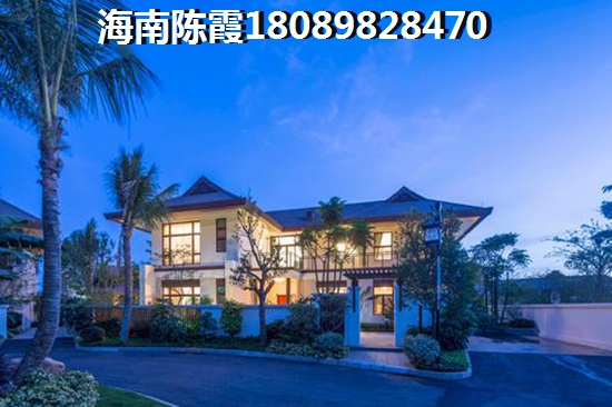 海南海口醉具生纸潜力的新楼盘