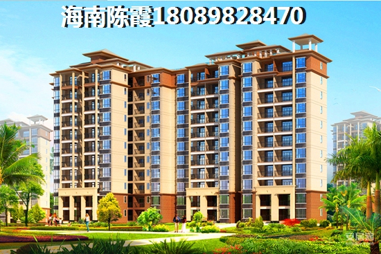 大华西海岸温泉丽舍跟海岸金城买房优势是什么？海南海口市长期定居在哪买房便宜？