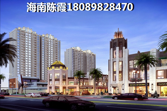 海南海口房价出炉