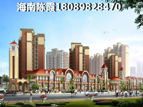 北方人在海南什么地方买房好