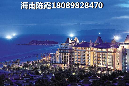 为何要买蓝海佳园的房子？