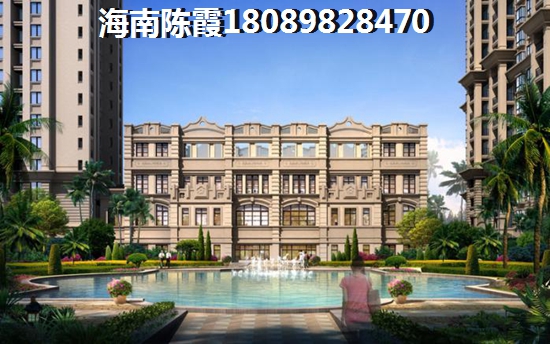 “候鸟”老人来海口买房子区域选哪里？