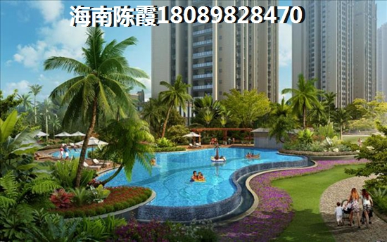 海南海口滨海丽景房价如今是多少？