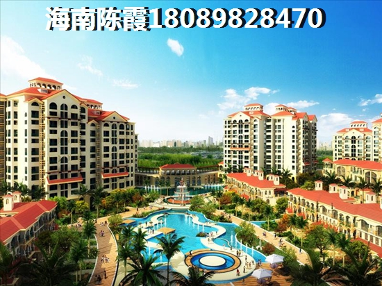 观澜湖养老房地产价格